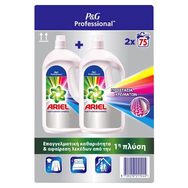 ARIEL ΥΓΡΟ ΠΛΗΝΤΥΡΙΟΥ 2*75 ΜΕΖΟΥΡΕΣ COLOR (8700216211444)