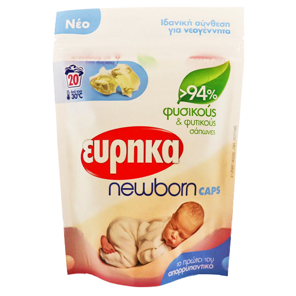 ΕΥΡΗΚΑ ΥΓΡΕΣ ΚΑΨΟΥΛΕΣ 20 ΜΕΖΟΥΡΕΣ NEWBORN 12τ (5201137095241)