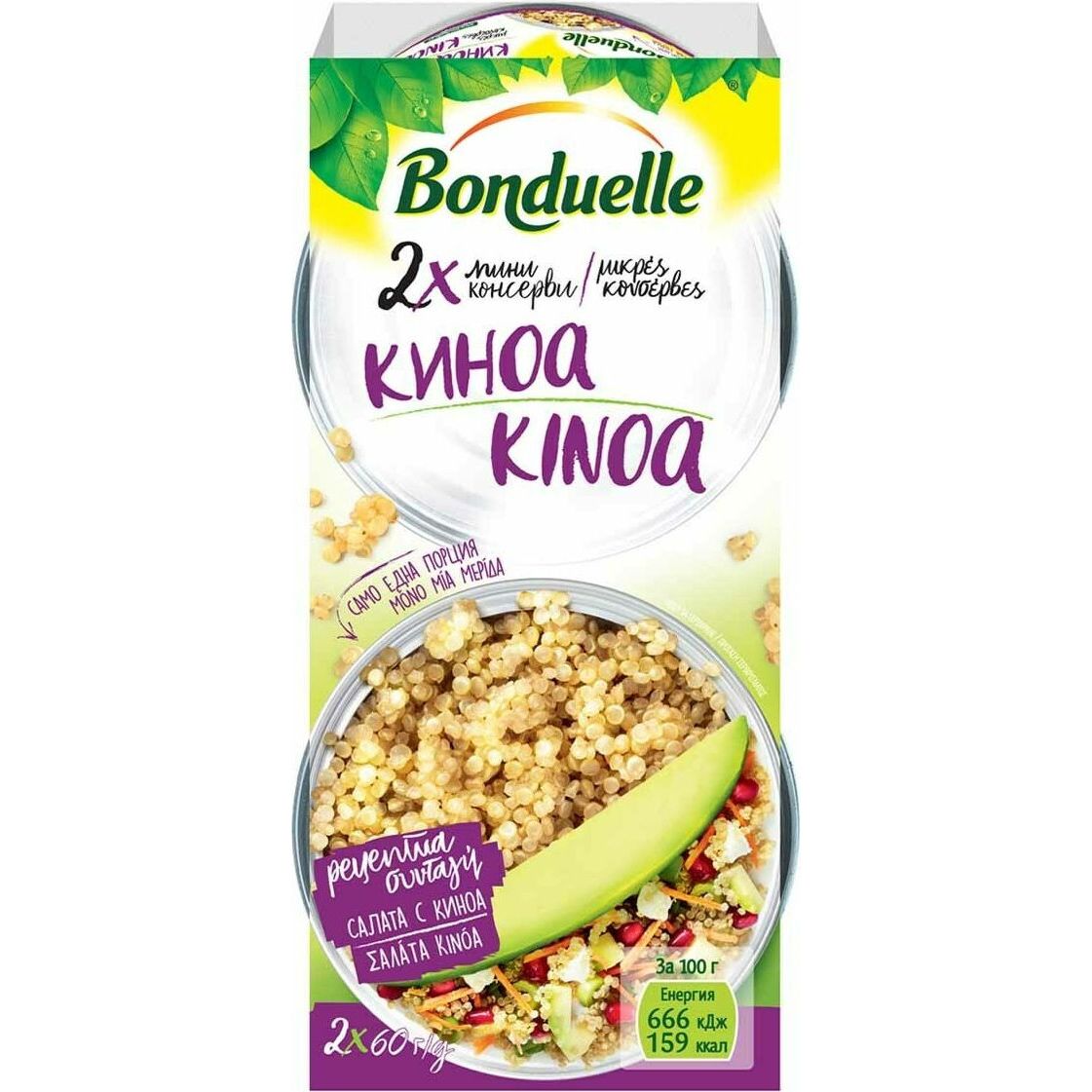Bonduelle Έτοιμα Γεύματα Κινόα 2x60g 6σ (3083681103724)
