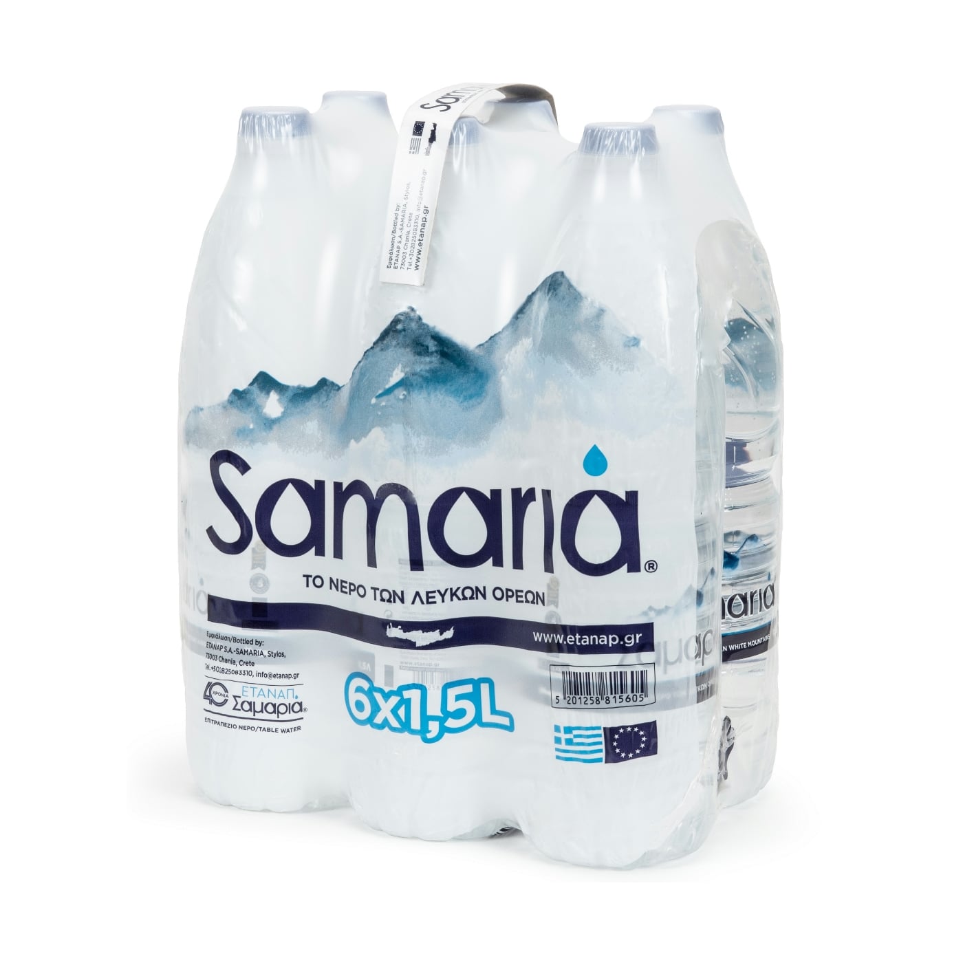 ΝΕΡΟ ΣΑΜΑΡΙΑ PET 6*1.5L (5201258815605)