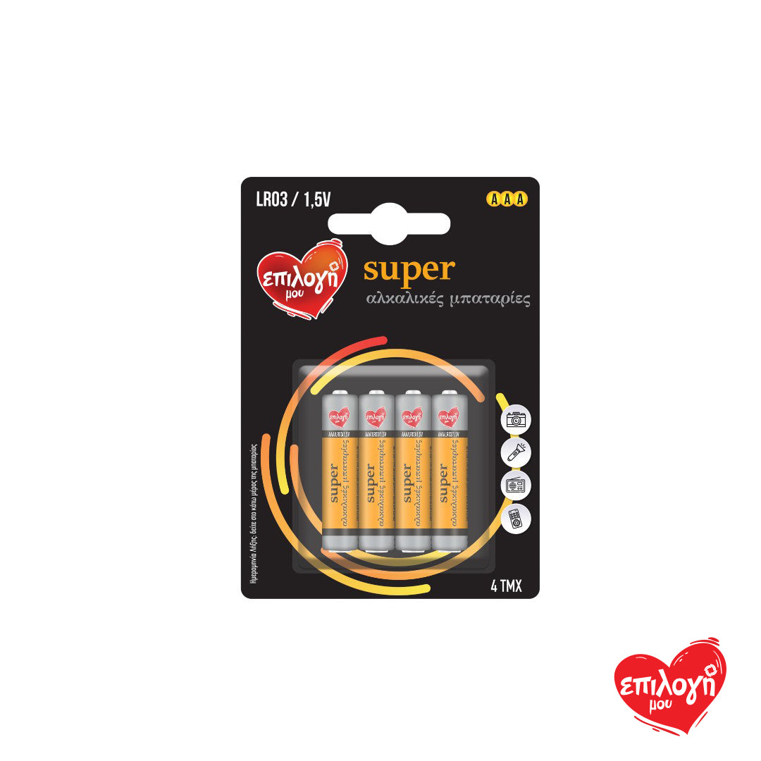 ΕΠΙΛΟΓΗ ΜΟΥ Super Αλκαλικές AAA LR03/1,5V 4 Τεμάχια 6τ (5207066118525)
