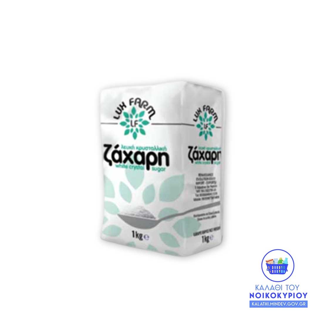 Lux Farm Ζάχαρη Κρυσταλλική Λευκή 1kg (5200147280005)
