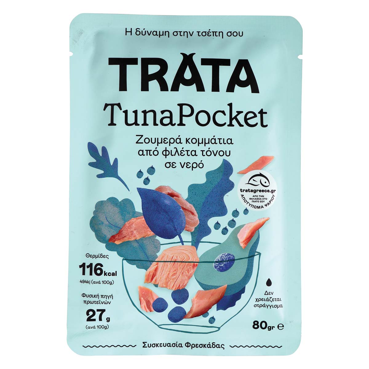Τόνος Trata Σε Νερό 80gr 24τ (5201340065024)