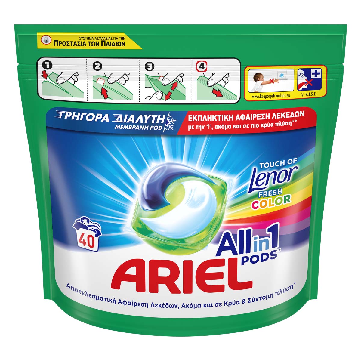ARIEL ΥΓΡΕΣ ΚΑΨΟΥΛΕΣ ALLIN1 40 ΜΕΖΟΥΡΕΣ COLOR 3τ (8001090764270)