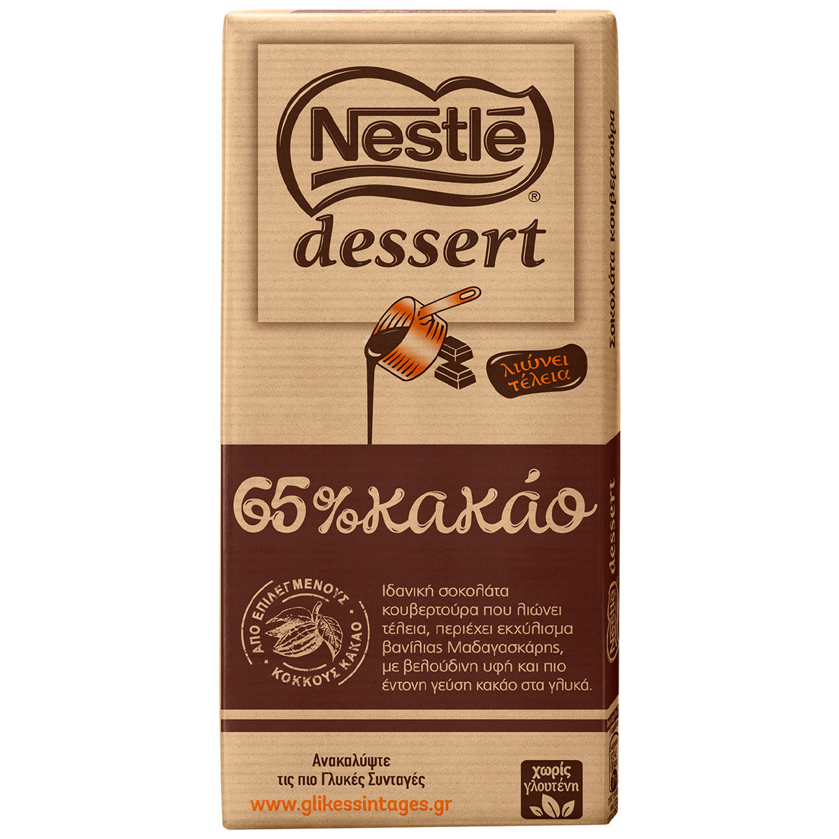 Nestle Dessert Κουβερτούρα 65% Κακάο Χωρίς Γλουτένη 170gr (8445290775429)
