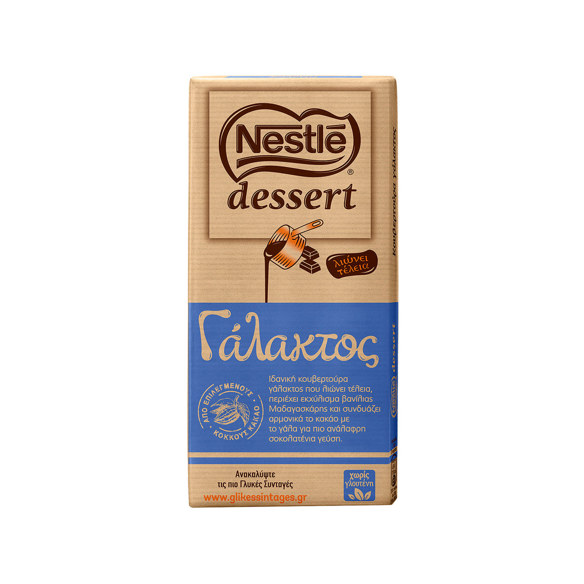 NESTLE ΚΟΥΒΕΡΤΟΥΡΑ DESSERT 170gr. - (ΓΑΛΑΚΤΟΣ) (Σ20) (3033710078059)