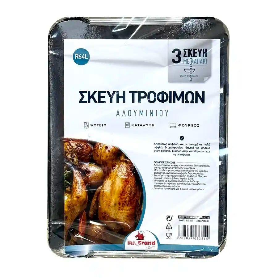 MR GRAND ΣΚΕΥΗ ΑΛΟΥΜΙΝΙΟΥ R64L 3τεμ. (Σ18) (5202054033514)