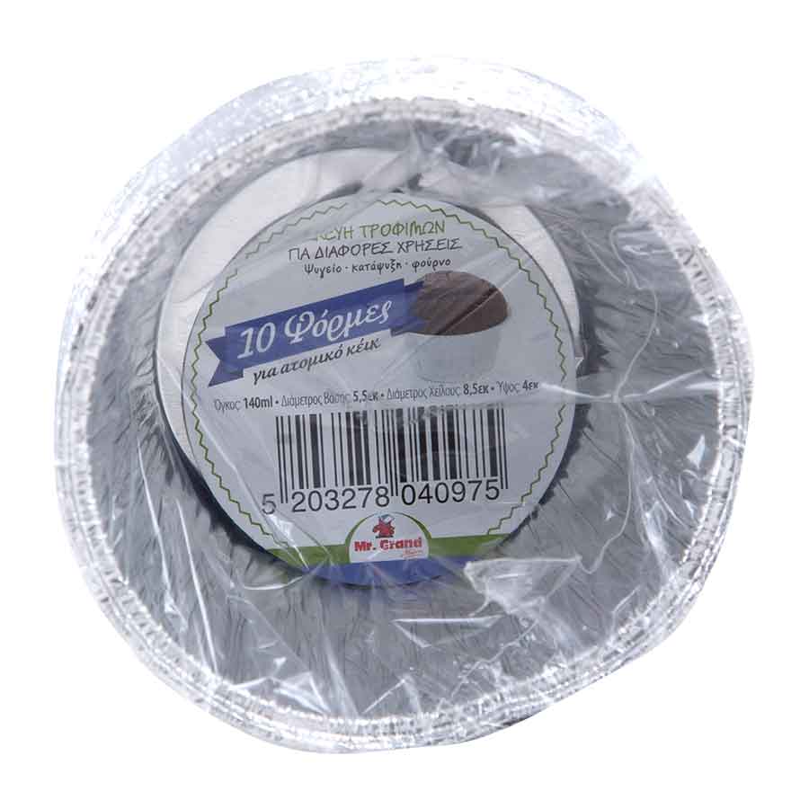 MR GRAND ΣΚΕΥΗ ΑΛΟΥΜΙΝΙΟΥ MUFFIN G-1 10τεμ. (Σ36) (5203278040975)