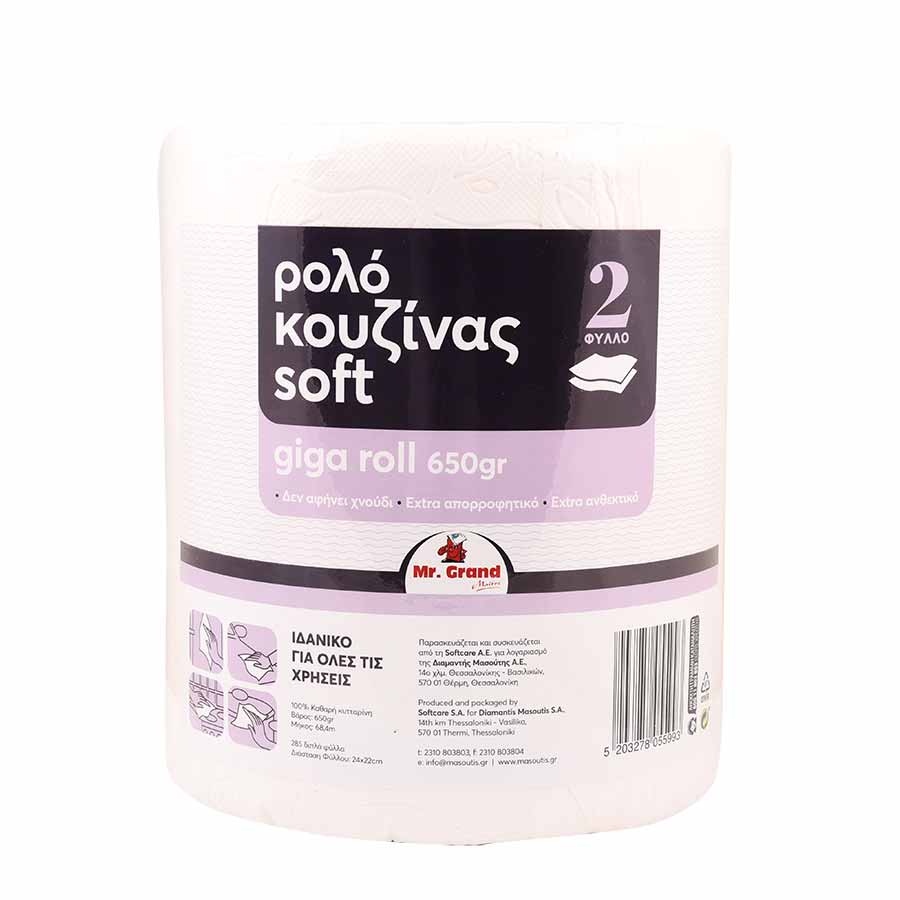 MR GRAND ΧΑΡΤΙ ΚΟΥΖΙΝΑΣ 650gr. (Σ12) (5203278055993)