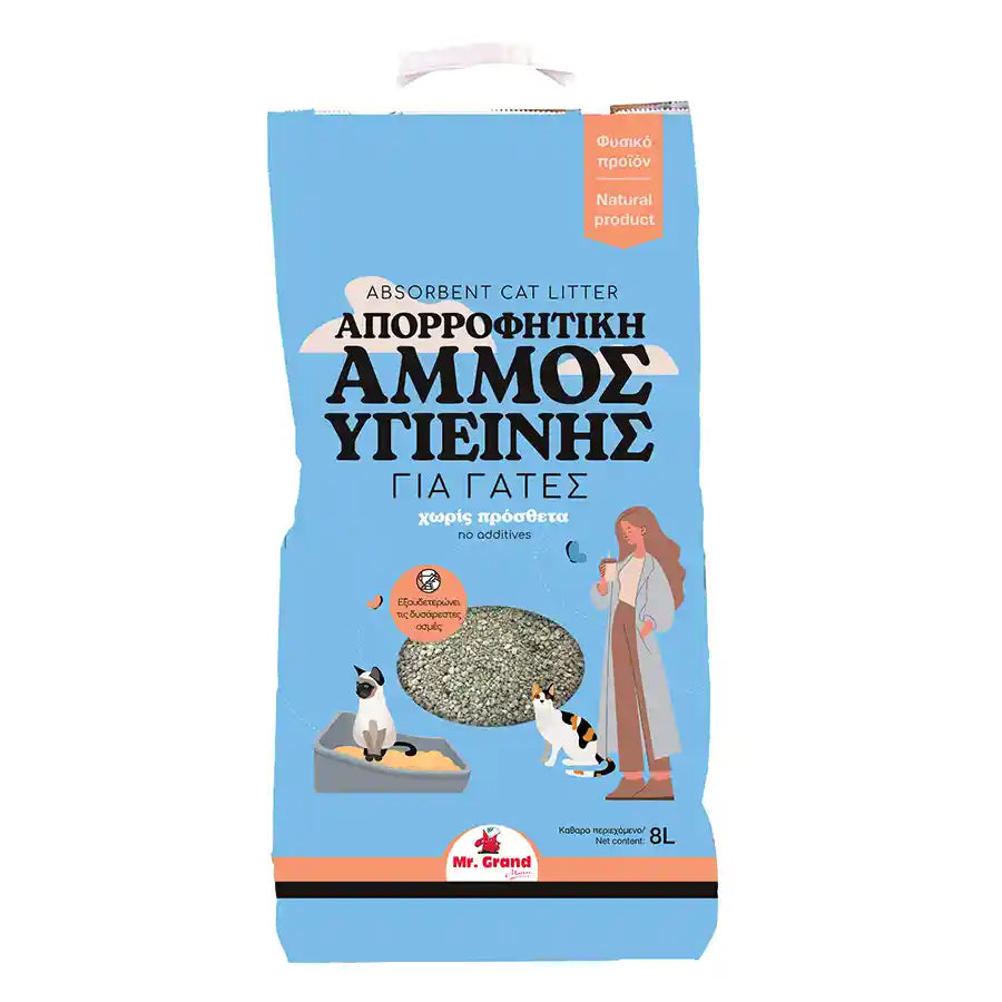 MR GRAND ΑΜΜΟΣ ΥΓΙΕΙΝΗΣ 8lt. (Σ4) (