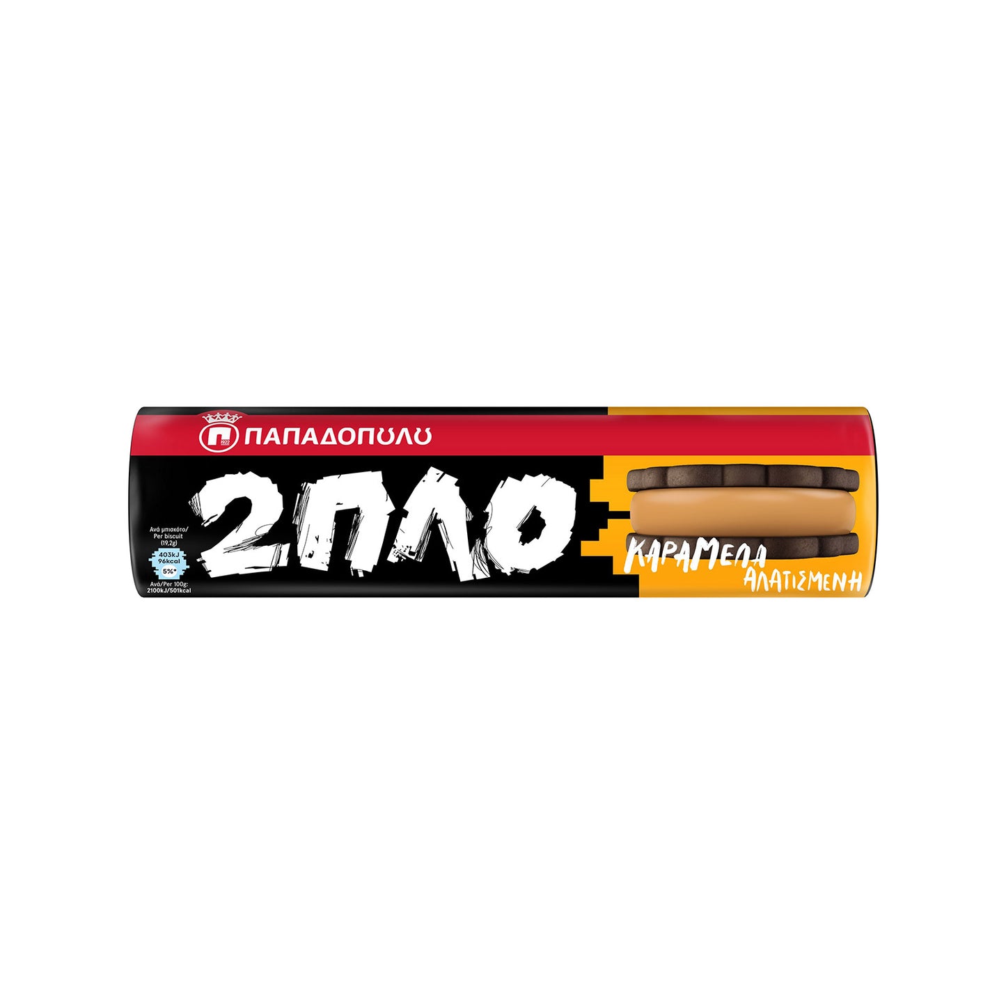 ΠΑΠΑΔΟΠΟΥΛΟΥ ΔΙΠΛΟΓΕΜΙΣΤΑ 230gr. - (SALTED CARAMEL) (Σ12) (5201004042248)