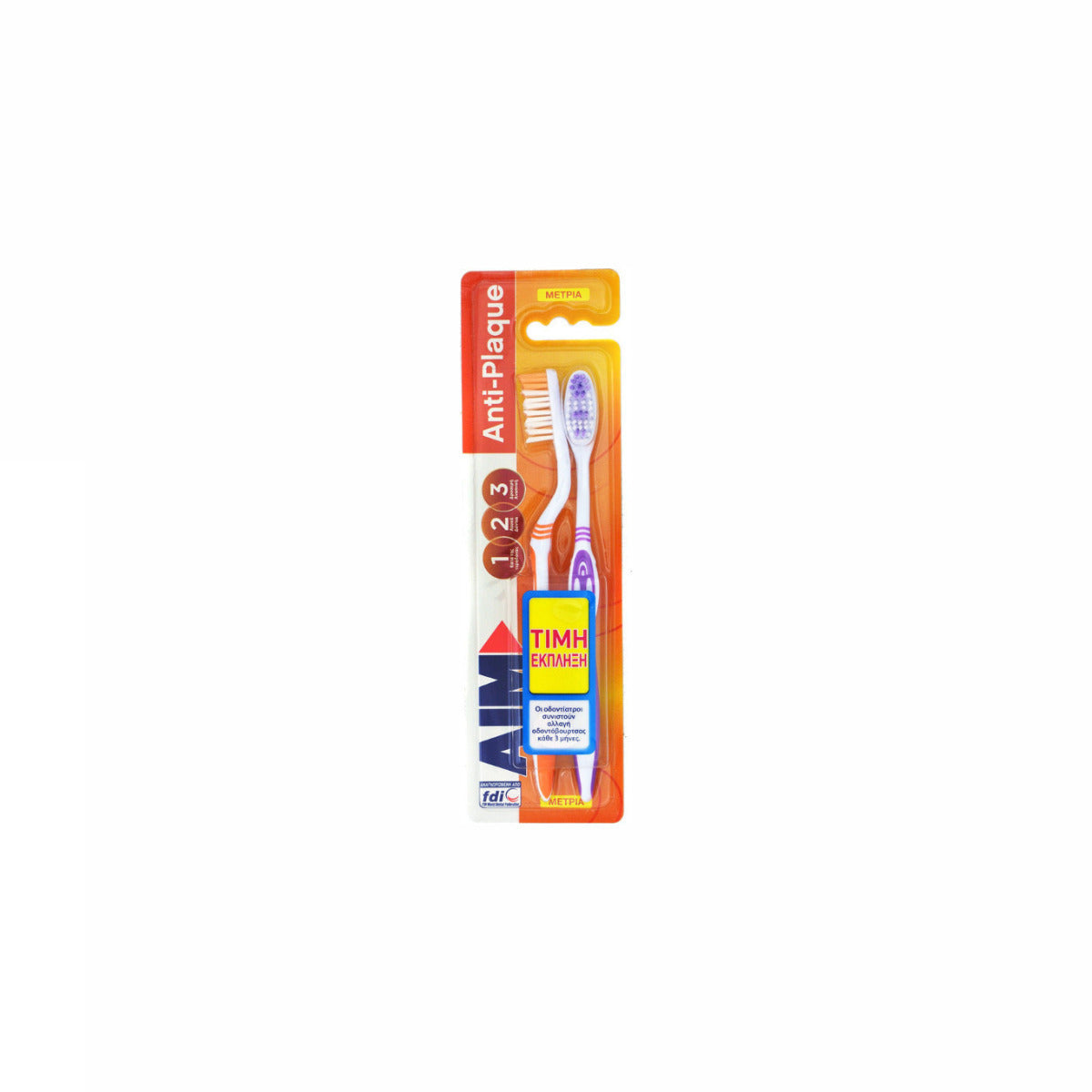 AIM Toothbrush Anti-Plaque 2pcs Medium 8pcs (8711700809580)