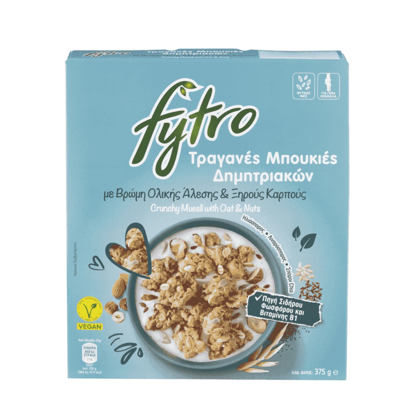 FYTRO ΤΡΑΓΑΝΕΣ ΜΠΟΥΚ. ΒΡΩΜΗΣ Ξ. ΚΑΡΠΟΙ 375ΓΡ 8τ (5201059088901)