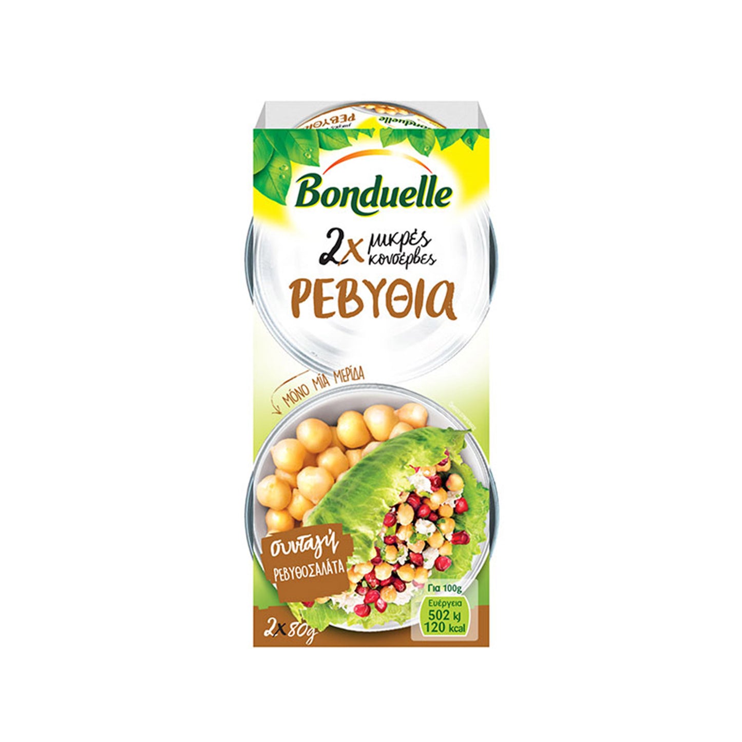 Bonduelle Ρεβίθια Προβρασμένα 2x80gr 6τ (3083681068146)