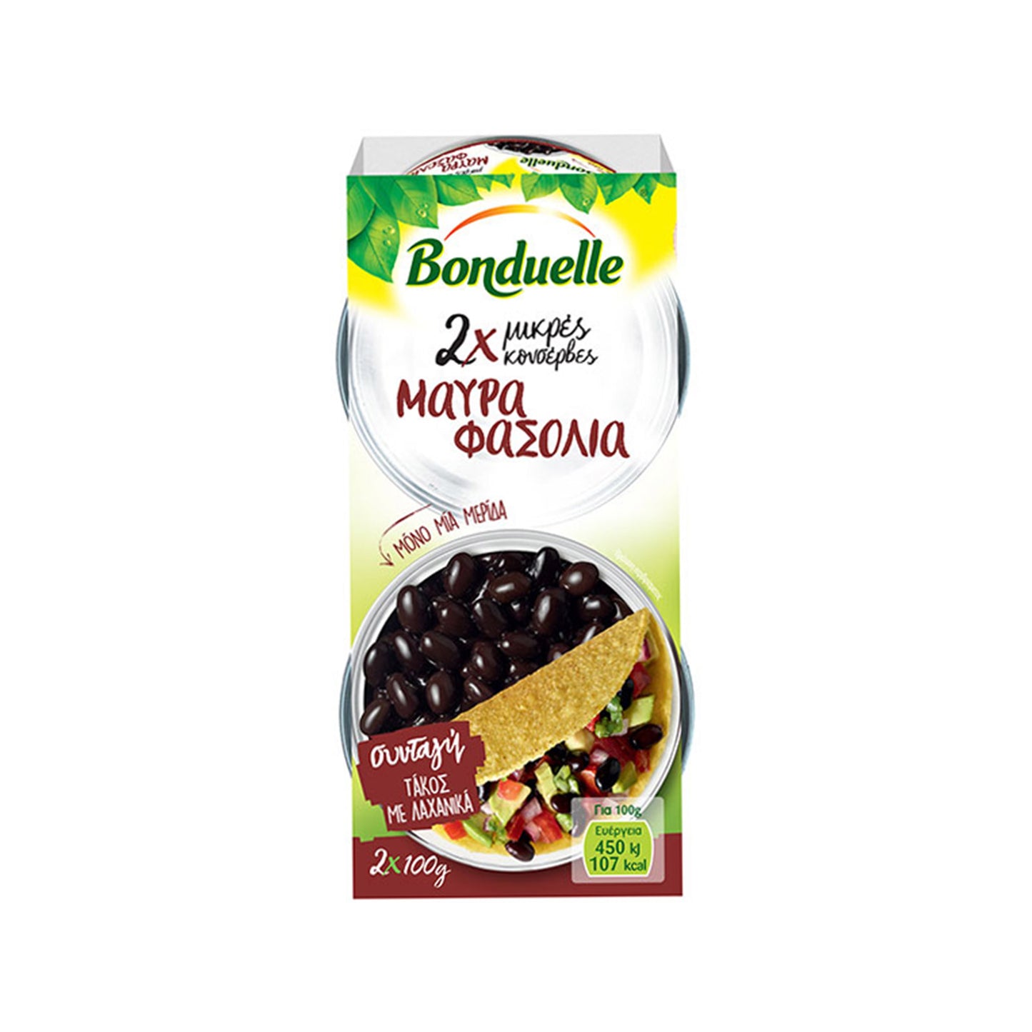 Bonduelle Φασόλια Μαύρα 2x100gr 6τ (3083681068191)