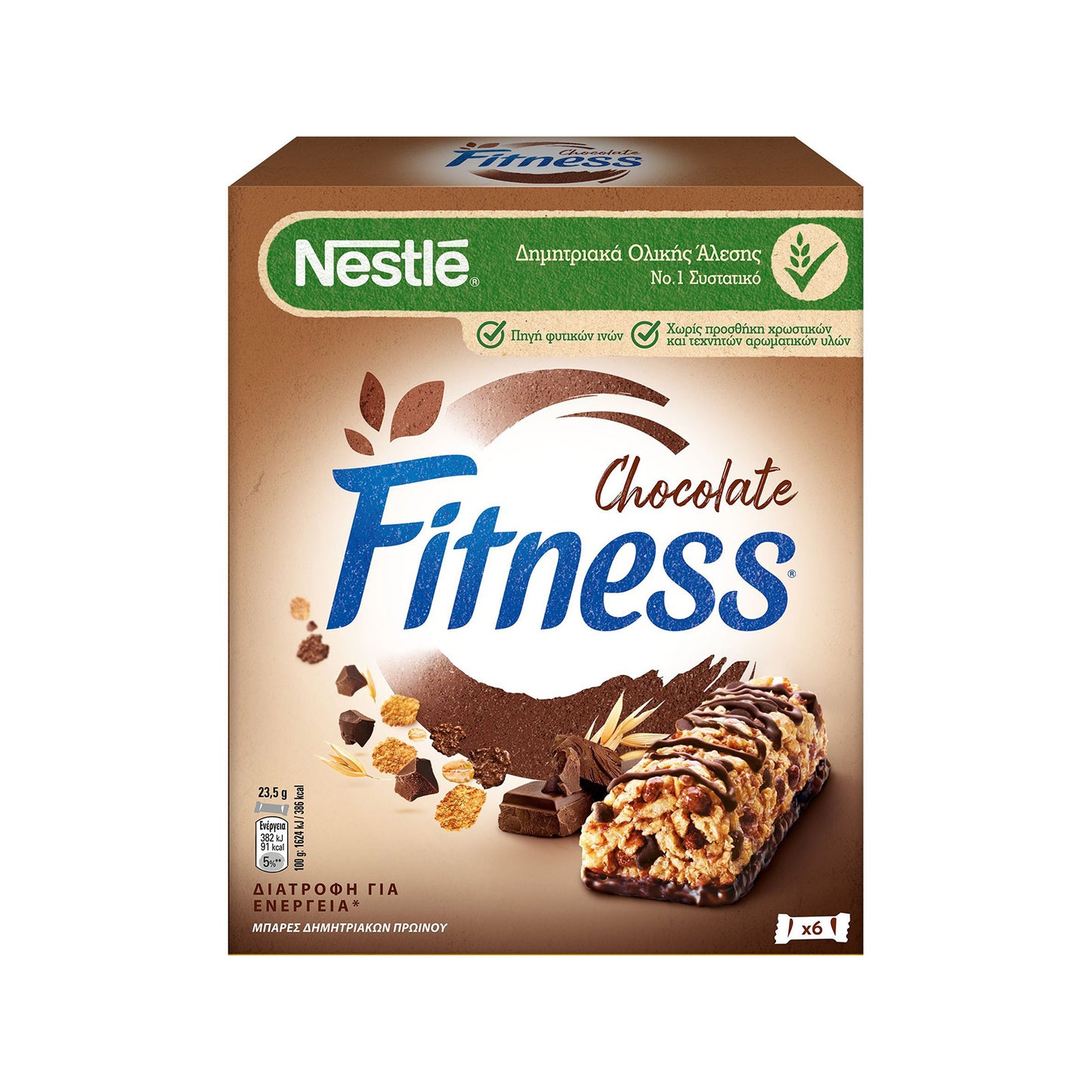 Nestle Fitness Cereal Bar with Chocolate (6x23.5gr) 16p (3387390320008)