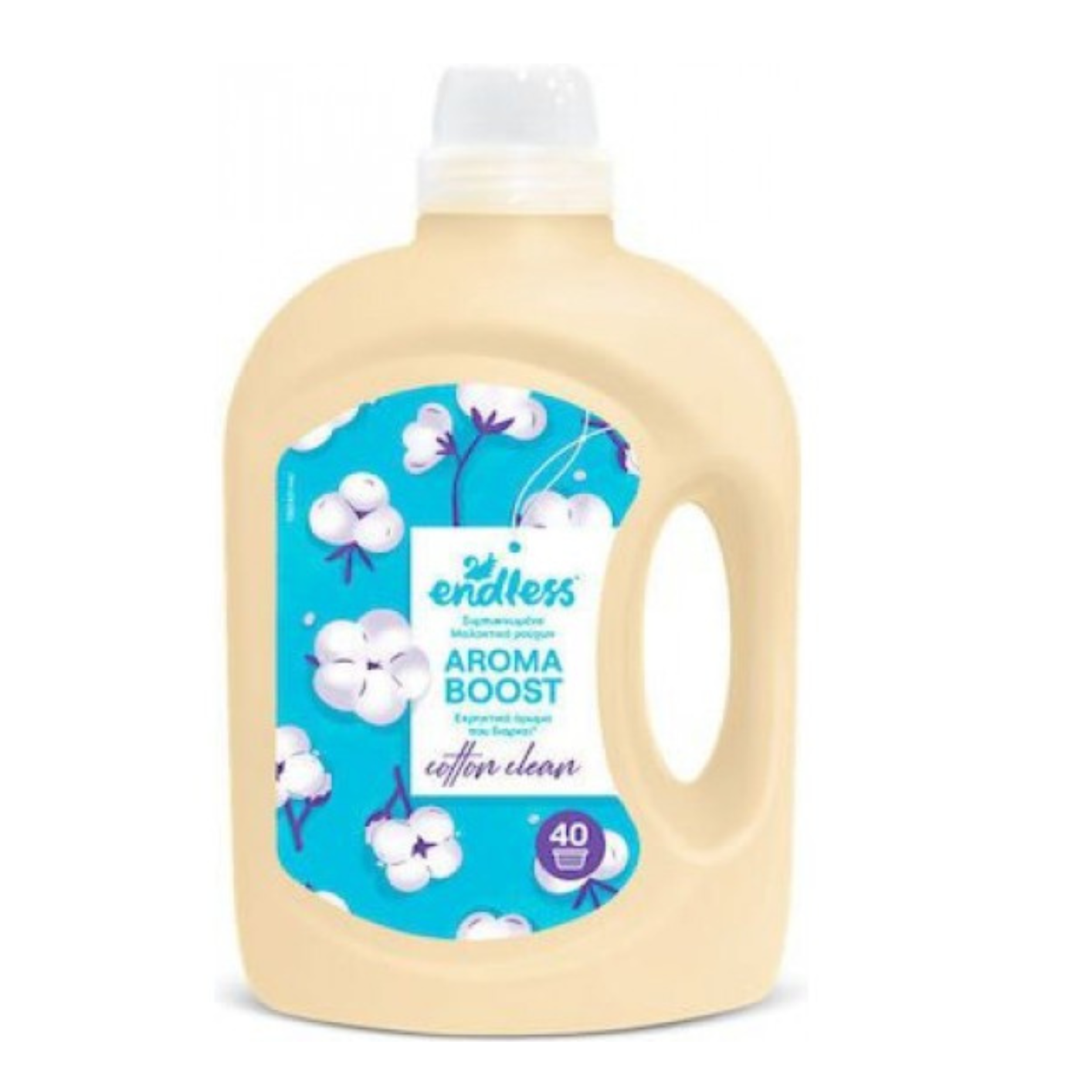 ENDLESS ΜΑΛΑΚΤΙΚΟ AROMA 2lt - (BOOST COTTON) (Σ4) (5202995107329)