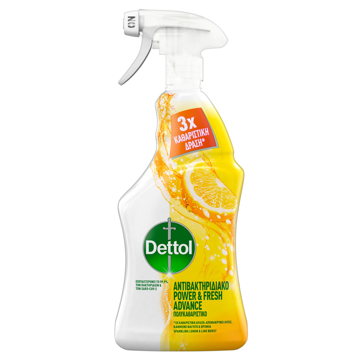 Dettol Power & Fresh Advance General Purpose Cleaning Spray with Disinfectant Action Lemon & Lime 500ml 6t (5201347168414)