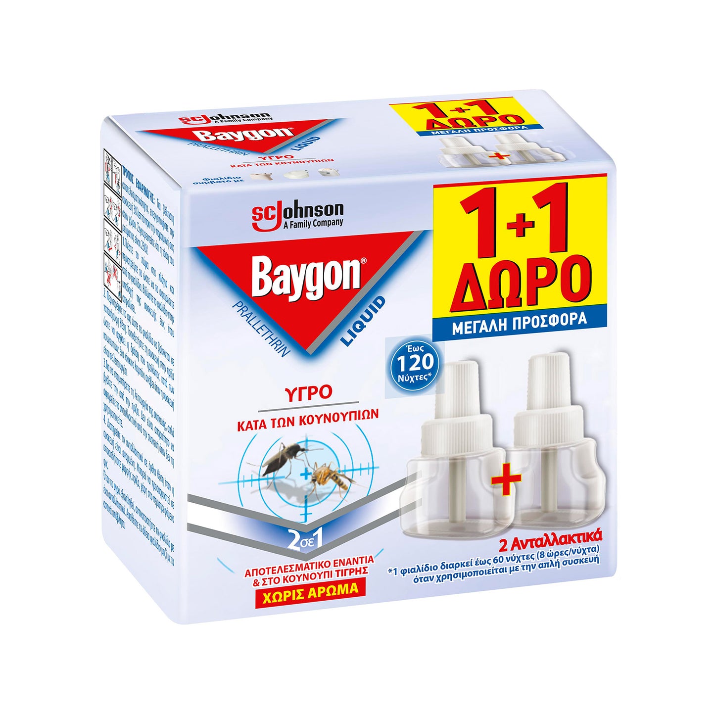 Baygon Liquid Υγρό Ανταλλακτικό Εντομοαπωθητικό Χωρίς Άρωμα 120 νύχτες 1x72ml+1Δ (5000204092967)