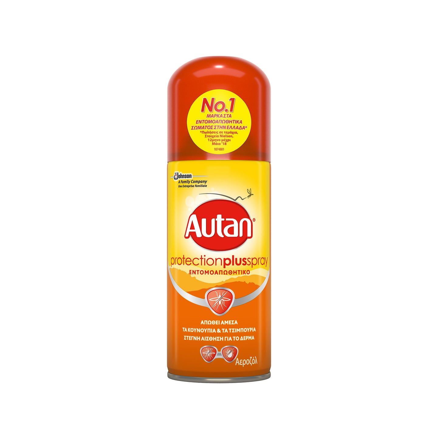 Autan Protection Plus Εντομοαπωθητικό 100ml (5000204704846)