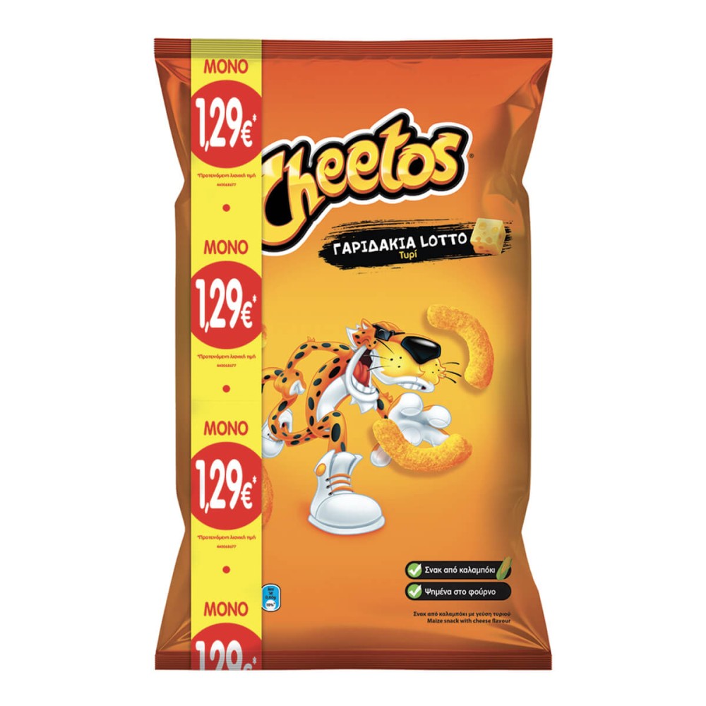 Cheetos Σνακ Καλαμποκιού Lotto Γαριδάκια 90gr 1,29E 17τ (5201024000679)