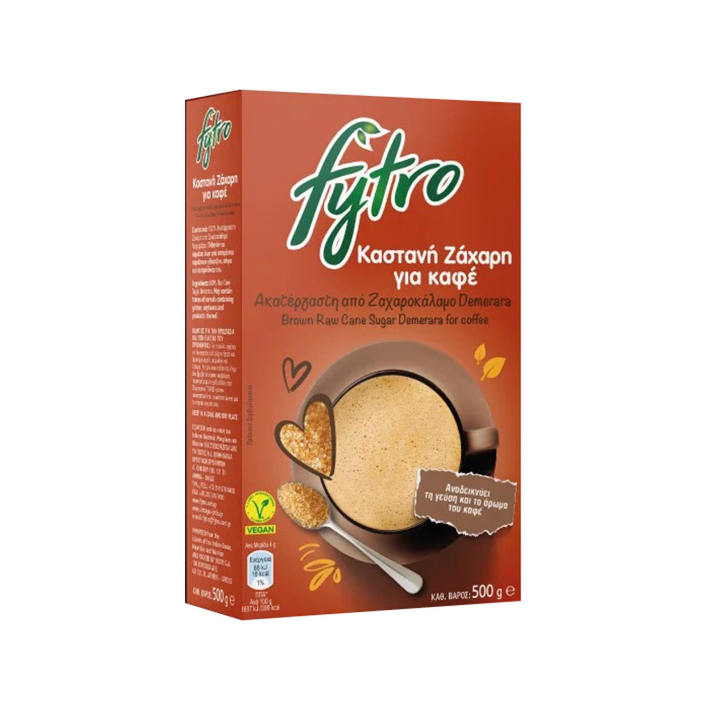 FYTRO ΖΑΧΑΡΗ ΚΑΣΤ.ΑΚΑΤΕΡΓ.ΓΙΑ ΚΑΦΕ 500ΓΡ 12τ (521059013538)