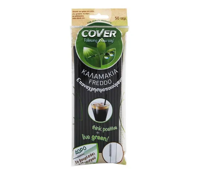 COVER Καλαμάκια Επαναχρησιμοποιούμενα Freddo 50τμχ (5201507916442)