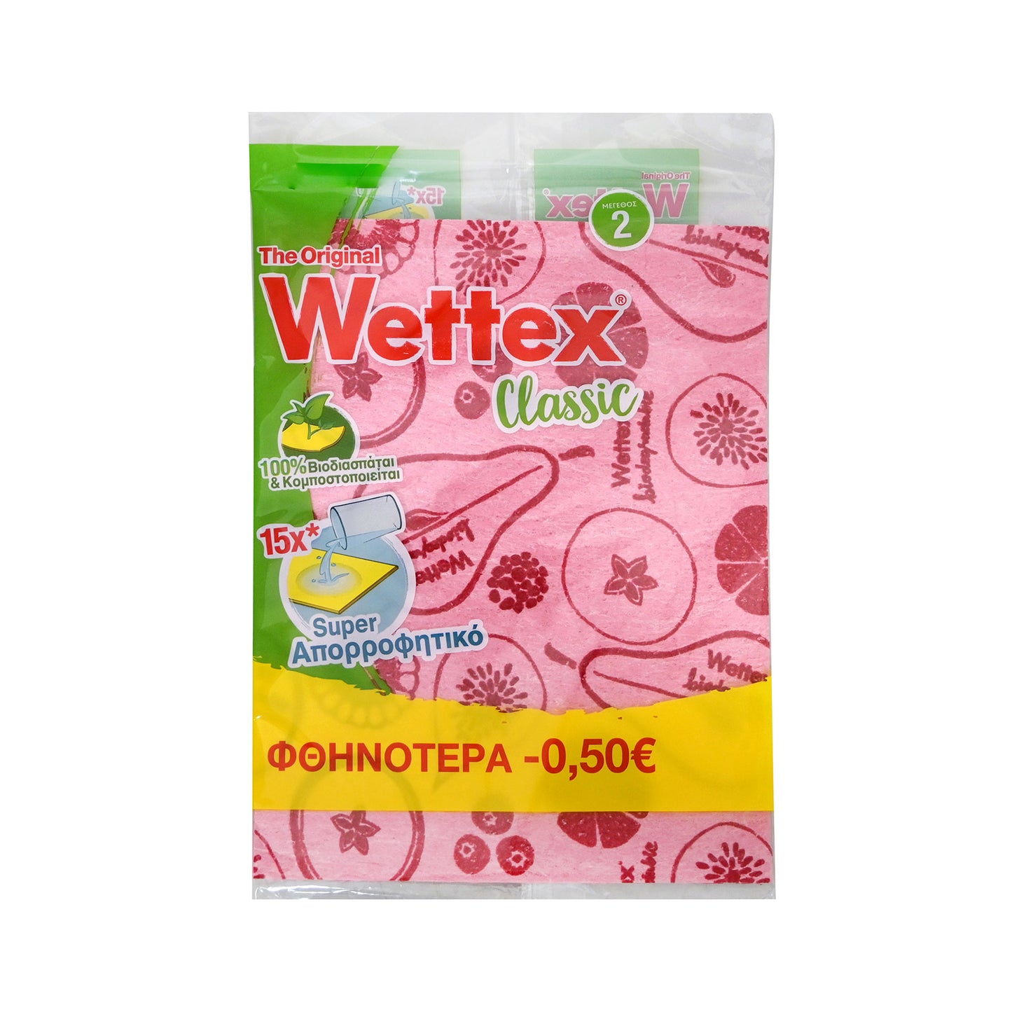 Wettex Ν2 Πανάκι Καθαρισμού No2 -0.50€ (5201815153461)