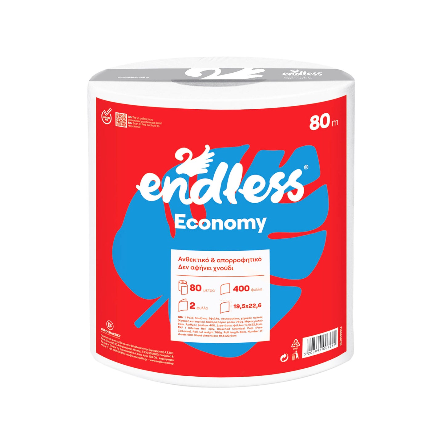 Endless Economy Χαρτί Κουζίνας 6*800gr 2Φ 6τ (5202995007285)