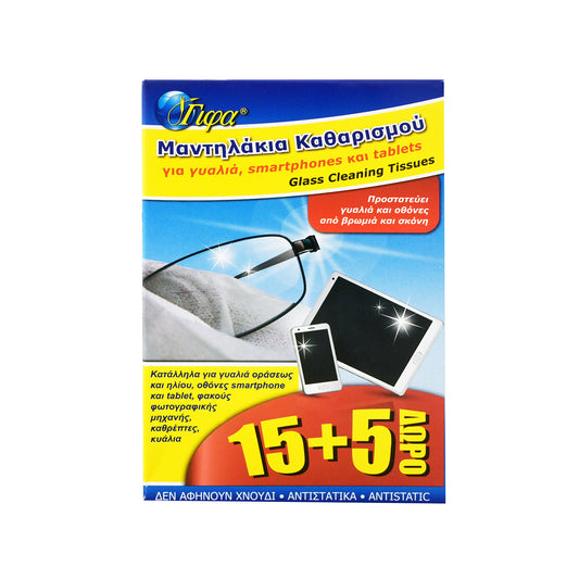 Καθαριστικά Μαντηλάκια Γυαλιών 15+5Δ (5203910021010)