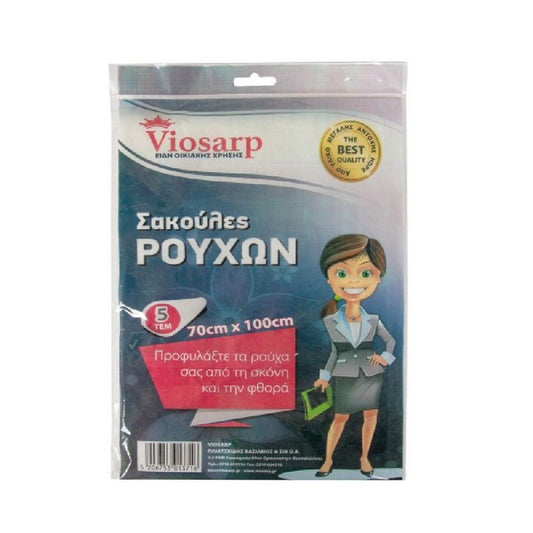 Σακούλες Ρούχων 5Τεμ 70x100cm Viosarp (5206753013716)