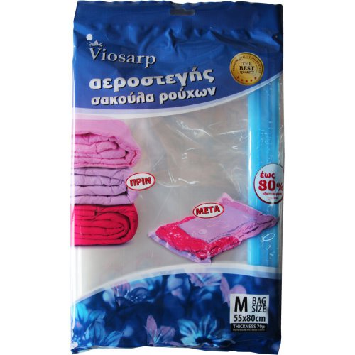 Σακούλα Ρούχων Αεροστεγής 55x80 Medium (5206753013754)