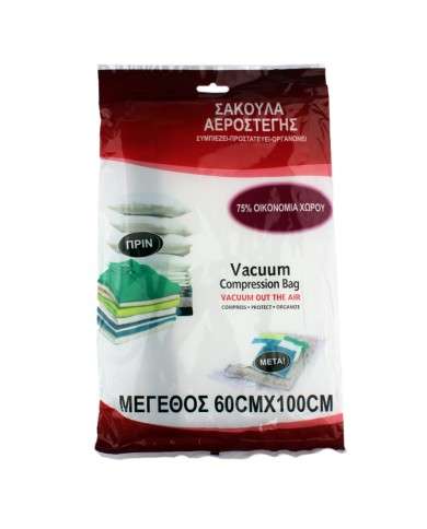 Σακούλα Ρούχων Αεροστεγής 60x100cm (5203642100540)
