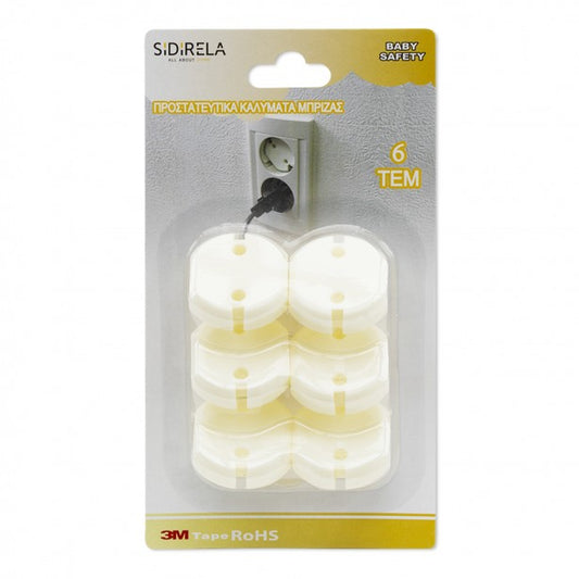 Προστατευτικά Καλύμματα Πρίζας Σετ 6τμχ (5203642137652)