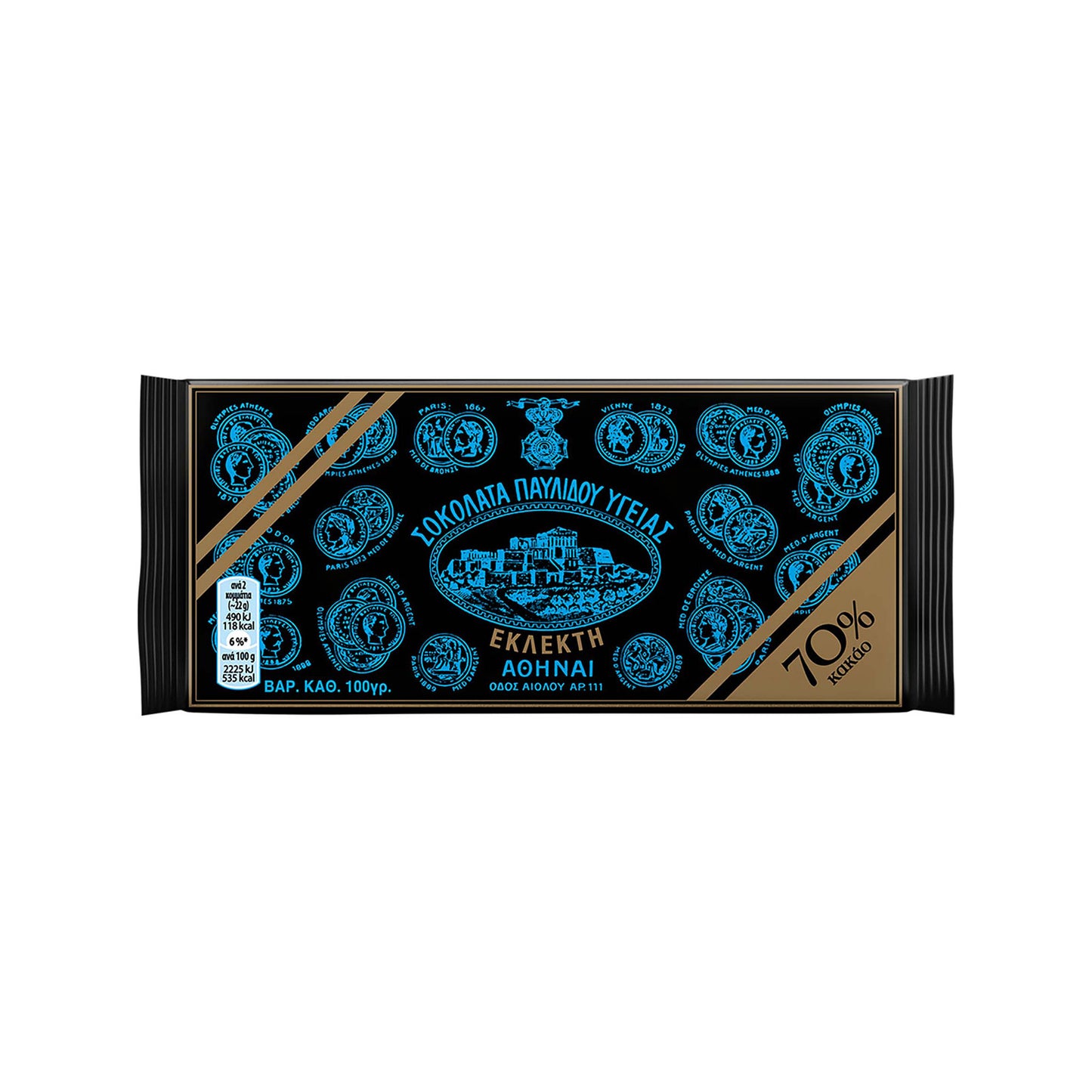 Σοκολάτα Υγείας 70% Κακάο Παυλίδης 100gr 14τ (7622300464349)