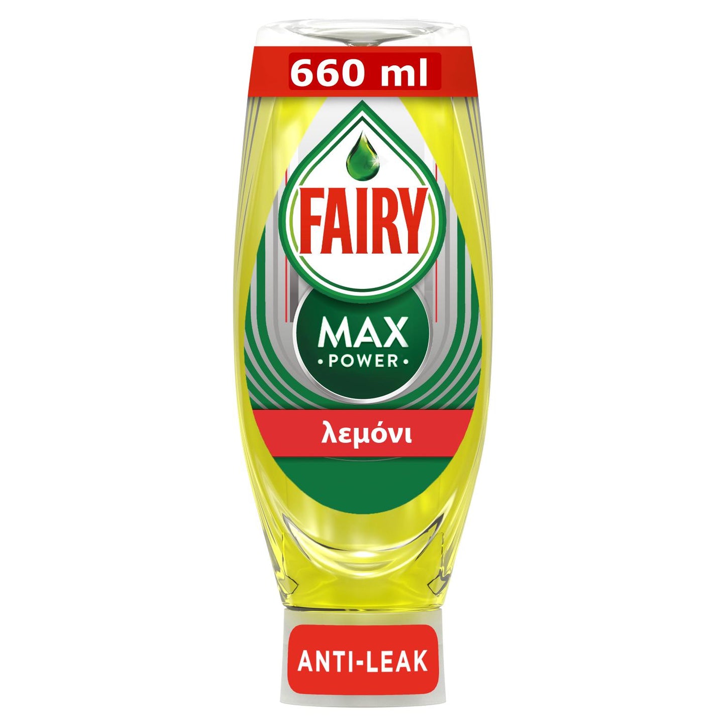 FAIRY ΥΓΡΟ ΠΙΑΤΩΝ 660ML MAXPOWER ΛΕΜΟΝΙ 8τ (8700216232586)