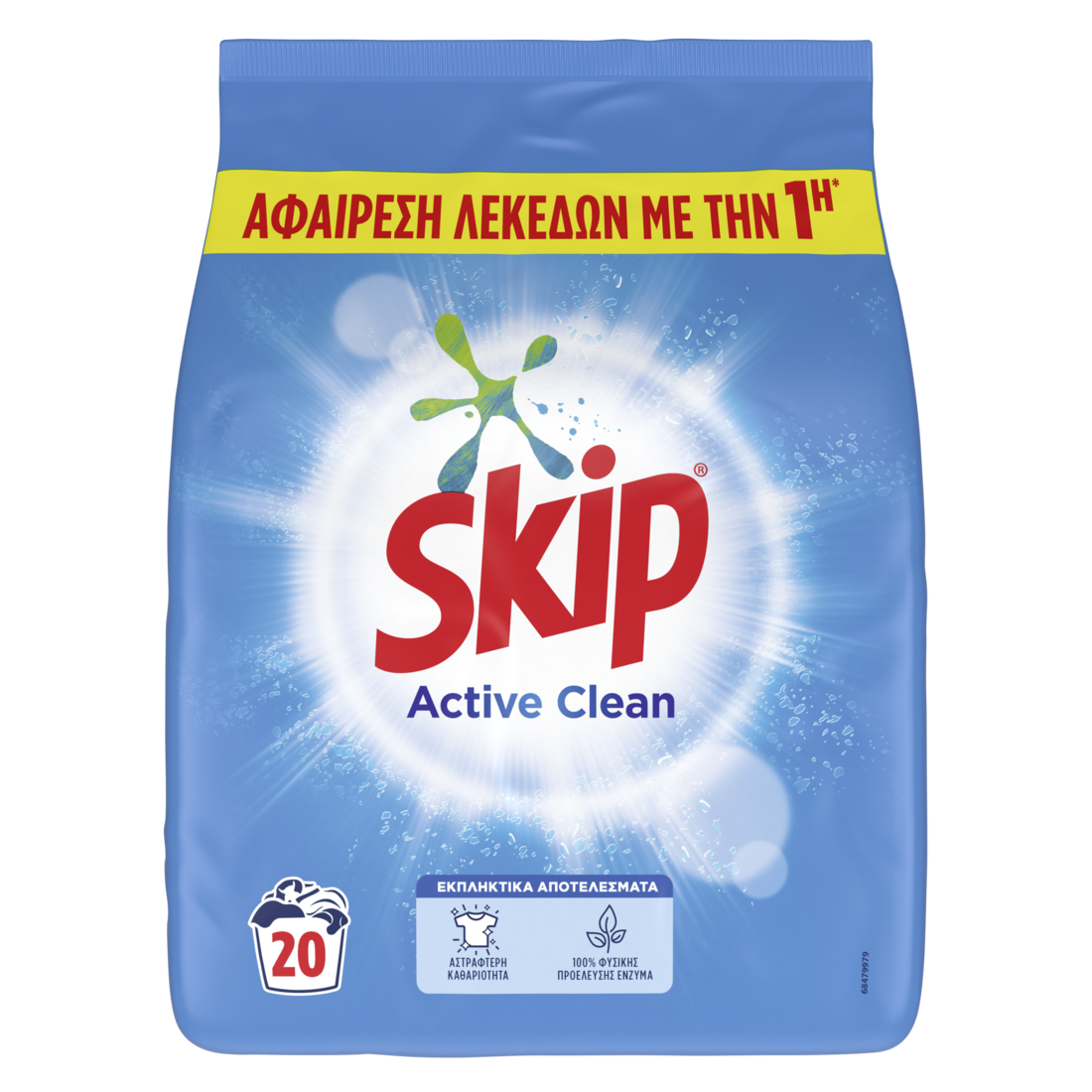 Skip Active Clean Powder Laundry Detergent 20 Measures 4t (8710847941849)