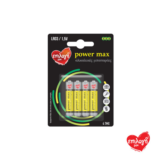 ΕΠΙΛΟΓΗ ΜΟΥ Power Max Αλκαλικές Μπαταρίες AAΑ LR03/1,5V 4 Τεμάχια 6τ (5207066118570)