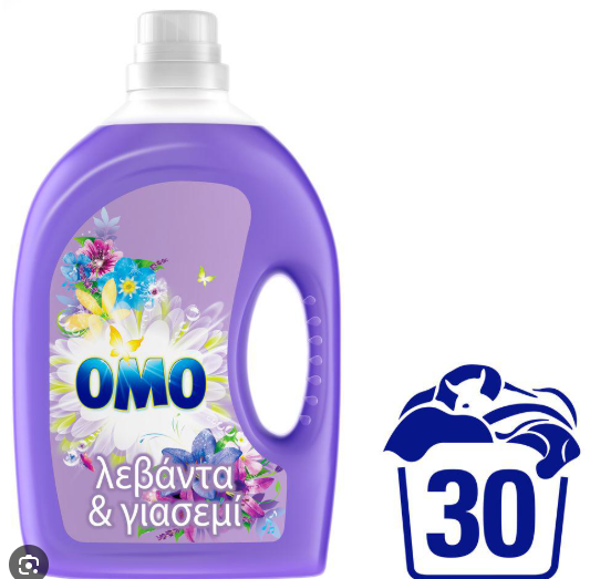 ΟΜΟ ΥΓΡΟ ΠΛΥΝΤΗΡΙΟΥ ΛΕΒΑΝΤΑ 30 ΜΕΖΟΥΡΕΣ 5Τ