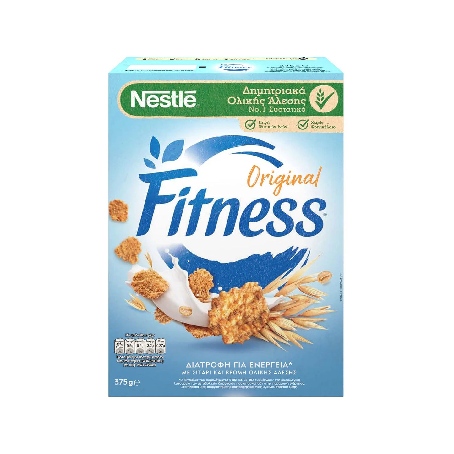 Nestle Fitness Whole Wheat Cereal & Rice 375gr 22t (7613034152381)