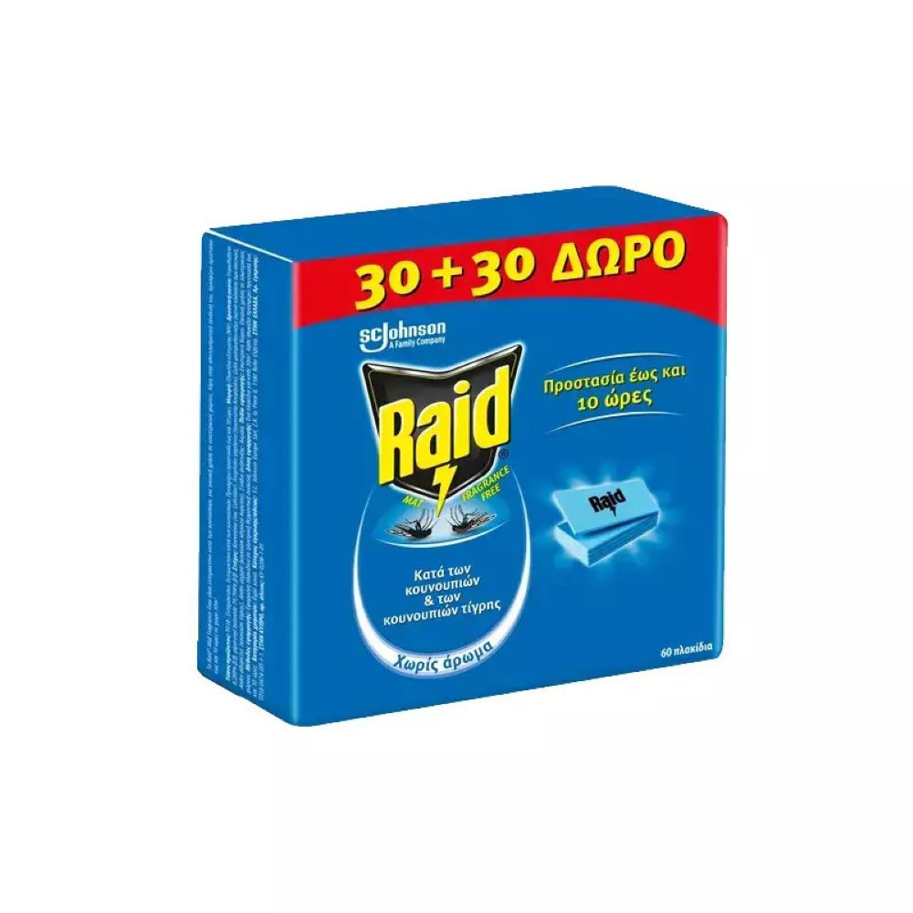 Raid Mat Εντομοαπωθητικές Ταμπλέτες 60 Τμχ (5000204256208)