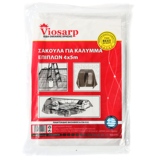 Σακούλα Για Κάλυμμα Επίπλων 4x5m (5206753019176)