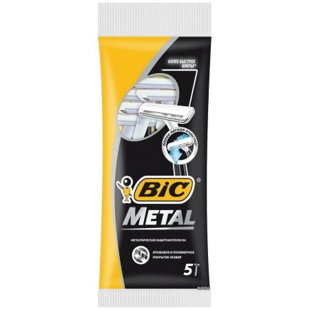 Bic Metal Disposable Razors with 1 Blade 5pcs (3086125705416)