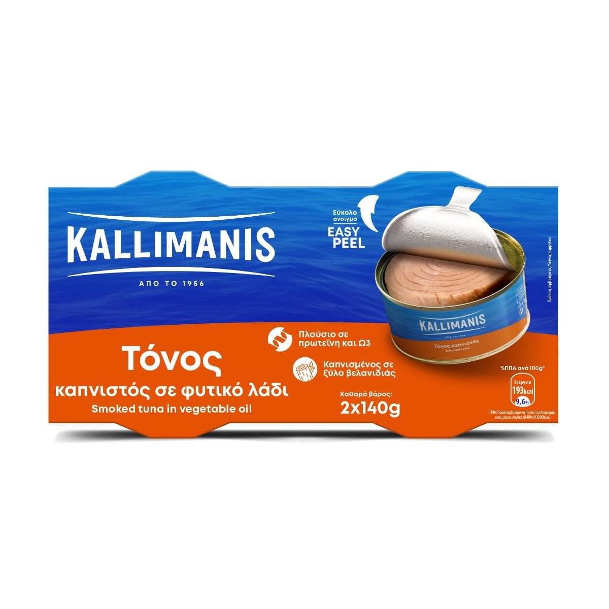 Τόνος Kallimanis σε φυτικό λάδι 2x140gr (5208116170074)