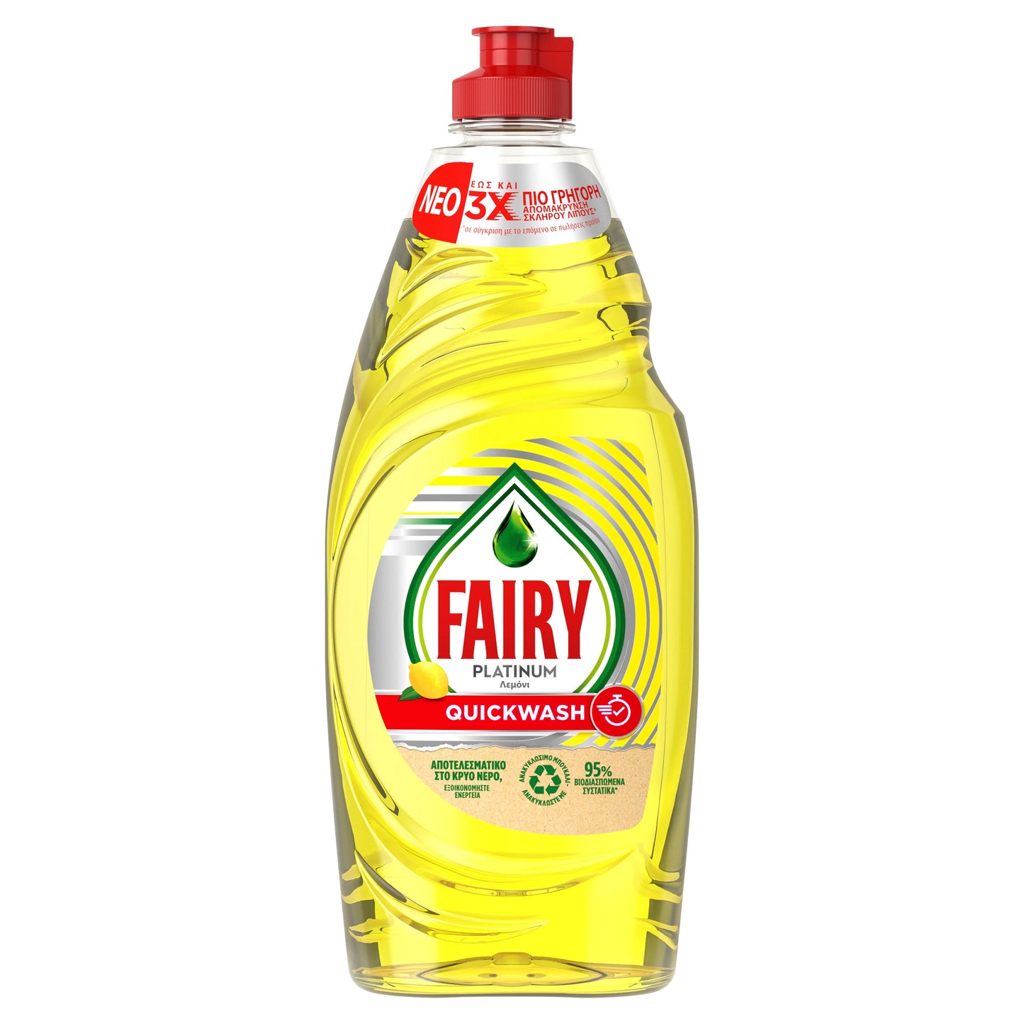 Fairy 654ml Υγρό Πιάτων Platinum Quick Wash Lemon 16τ (8001841624808)