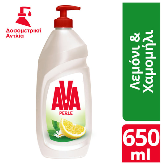 AVA 650ml Υγρό Πιάτων Perle με Εκχύλισμα Χαμομηλιού-Λεμόνι 18τ (5201314083467)