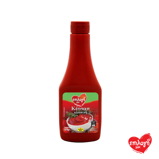 Κέτσαπ Κλασσική Squeeze 570gr (5207066109585)
