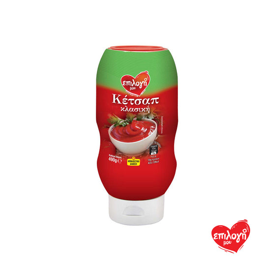 Κέτσαπ Επιλογή Μου Κλασσική Top Down 490gr (5207066109608)