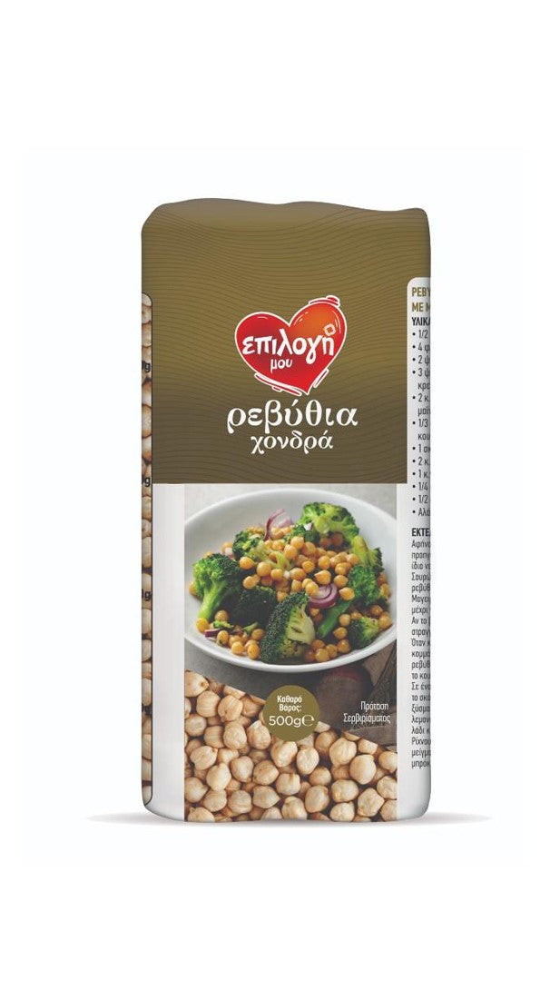 Ρεβύθια Χονδρά Επιλογή Μου 500gr 16τ (5200107606326)