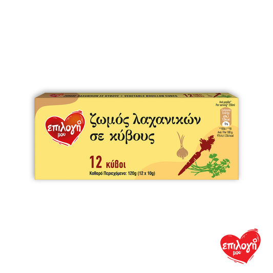 Επιλογή Μου Ζωμός Λαχανικών Σε Κύβους 12*10gr (5207066130558)